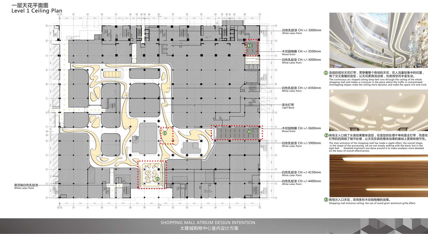 深圳沙井商場設(shè)計(jì)(圖12)