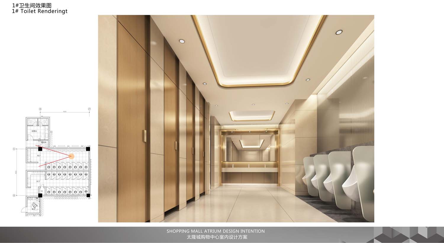 深圳沙井商場設(shè)計(jì)(圖17)