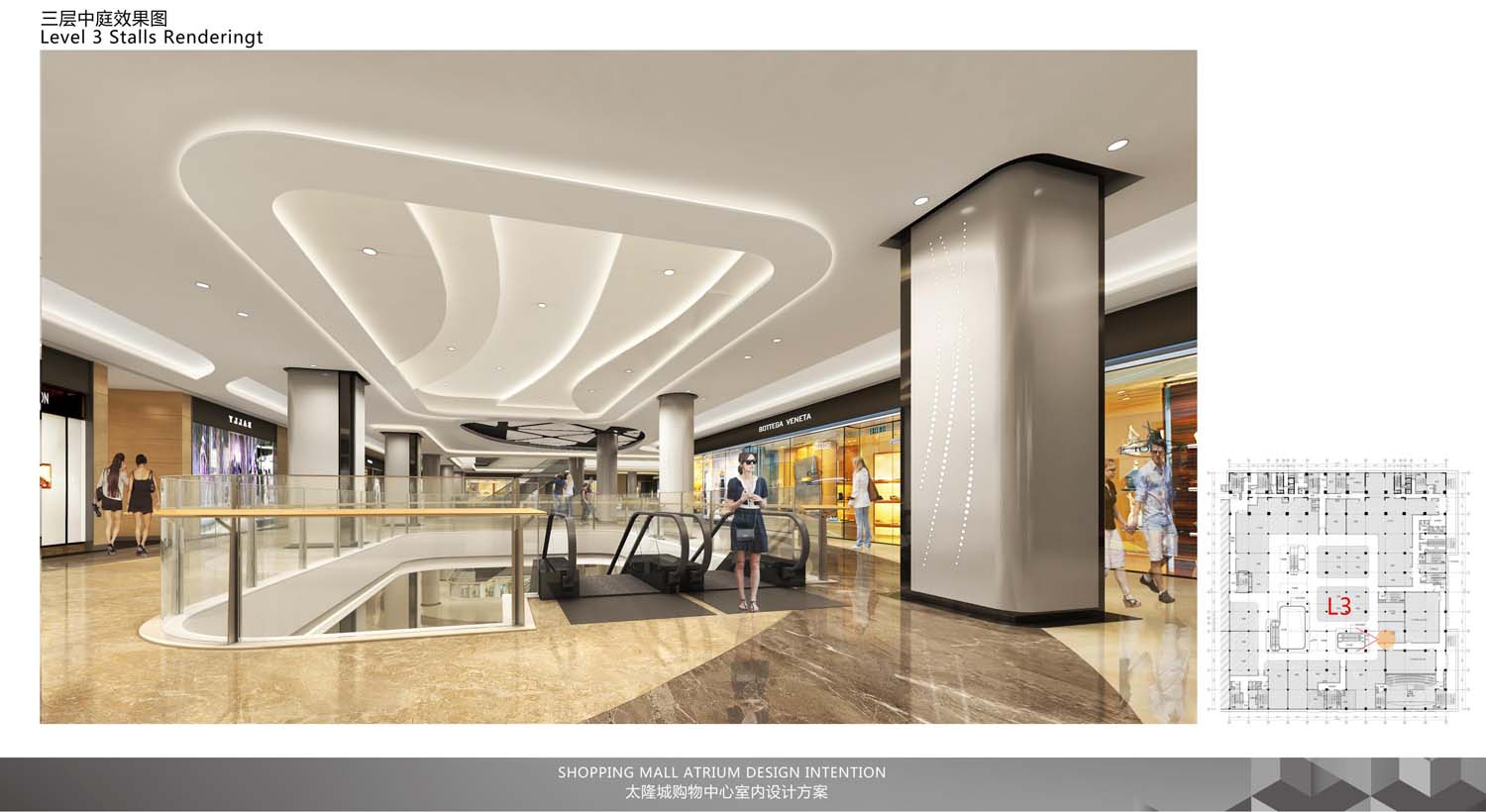 深圳沙井商場設(shè)計(jì)(圖6)