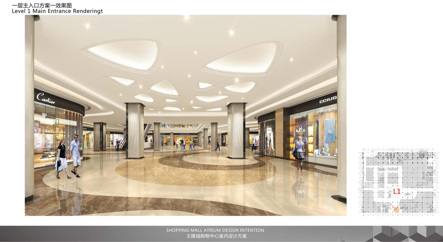 深圳沙井商場設(shè)計(jì)(圖4)