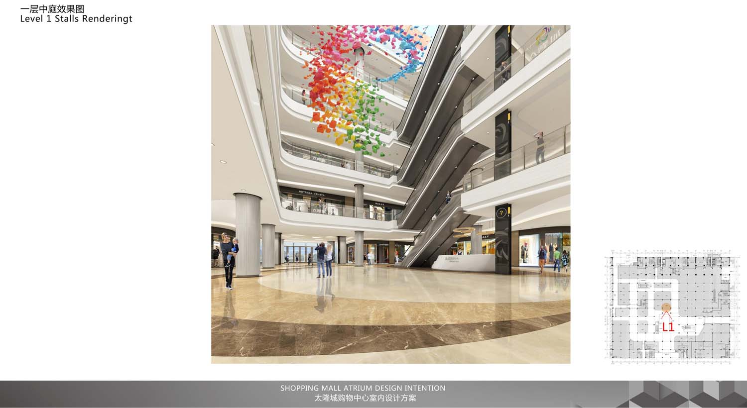 深圳沙井商場設(shè)計(jì)(圖5)