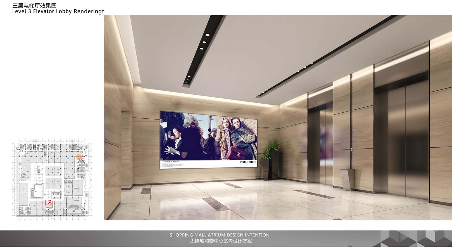 深圳沙井商場設(shè)計(jì)(圖16)