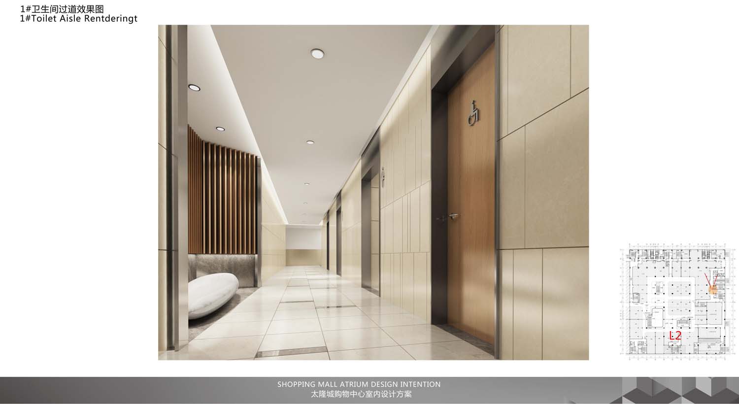 深圳沙井商場設(shè)計(jì)(圖18)