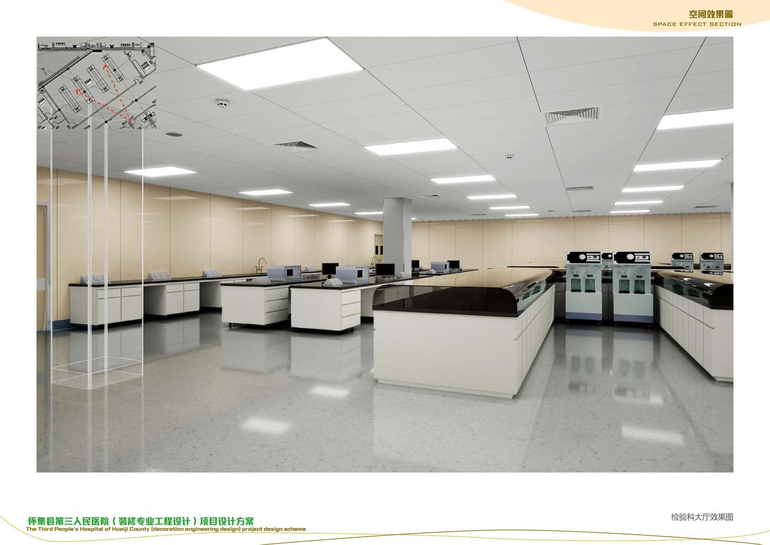 懷集縣第三人民醫(yī)院裝修設計工程(圖15)