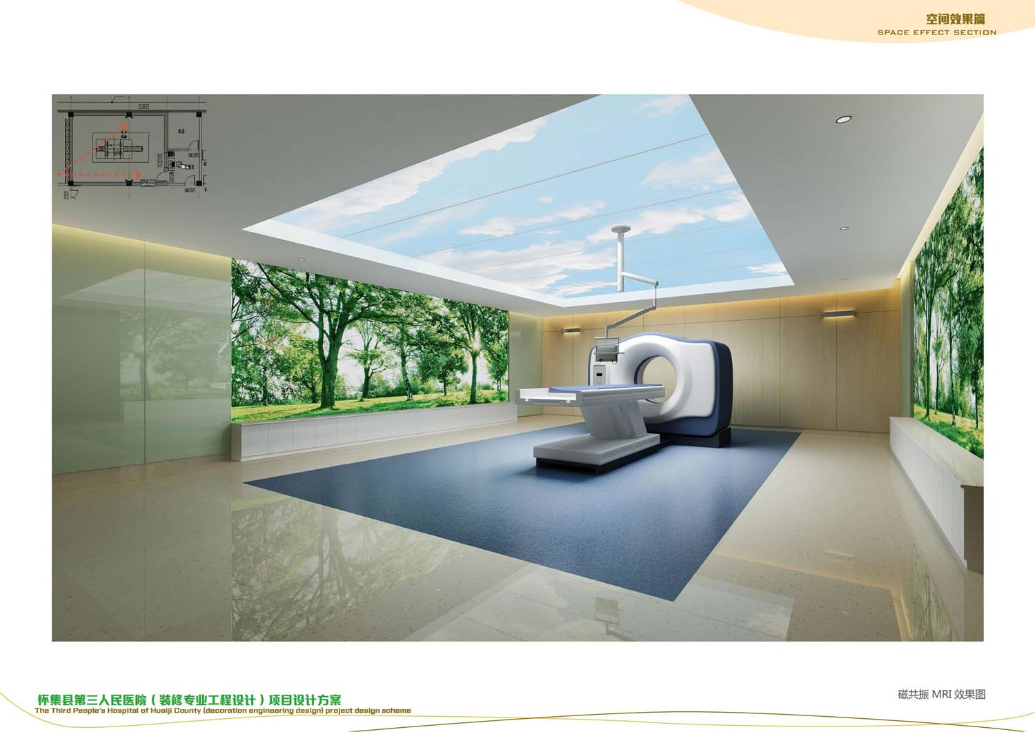 懷集縣第三人民醫(yī)院裝修設計工程(圖14)