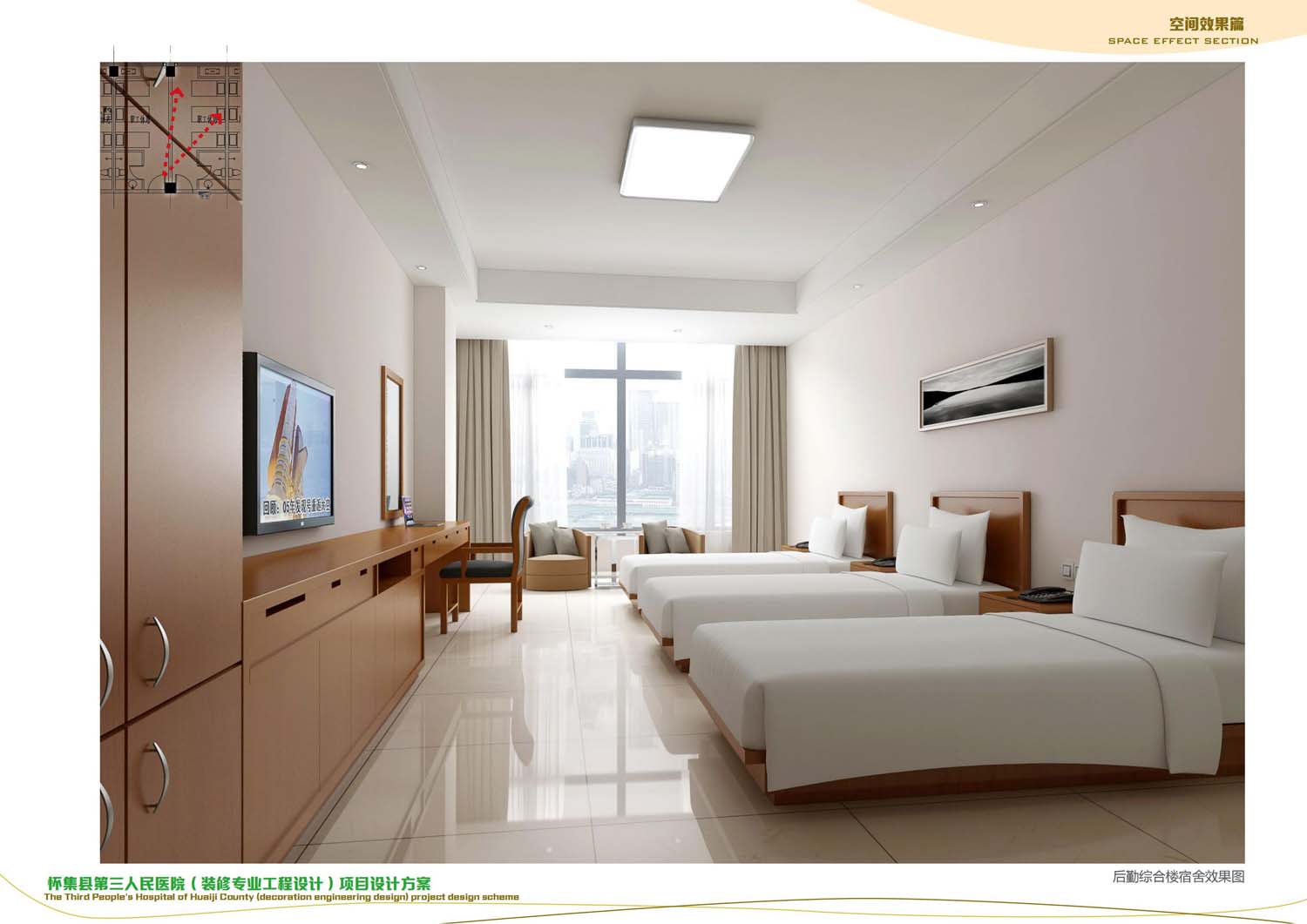懷集縣第三人民醫(yī)院裝修設計工程(圖4)