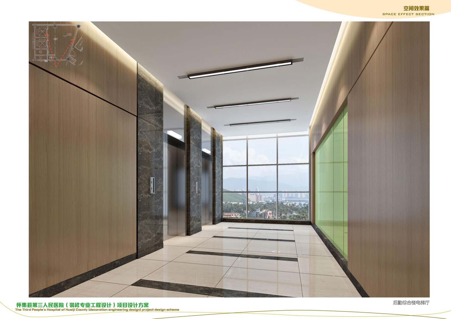 懷集縣第三人民醫(yī)院裝修設計工程(圖21)