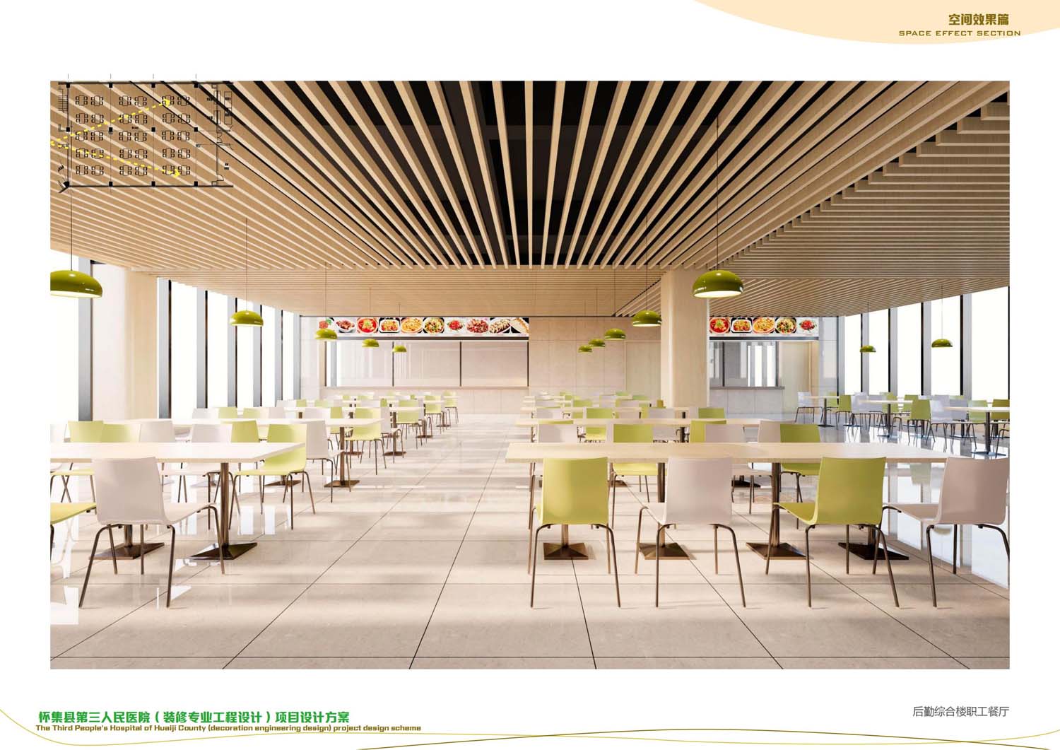 懷集縣第三人民醫(yī)院裝修設計工程(圖20)