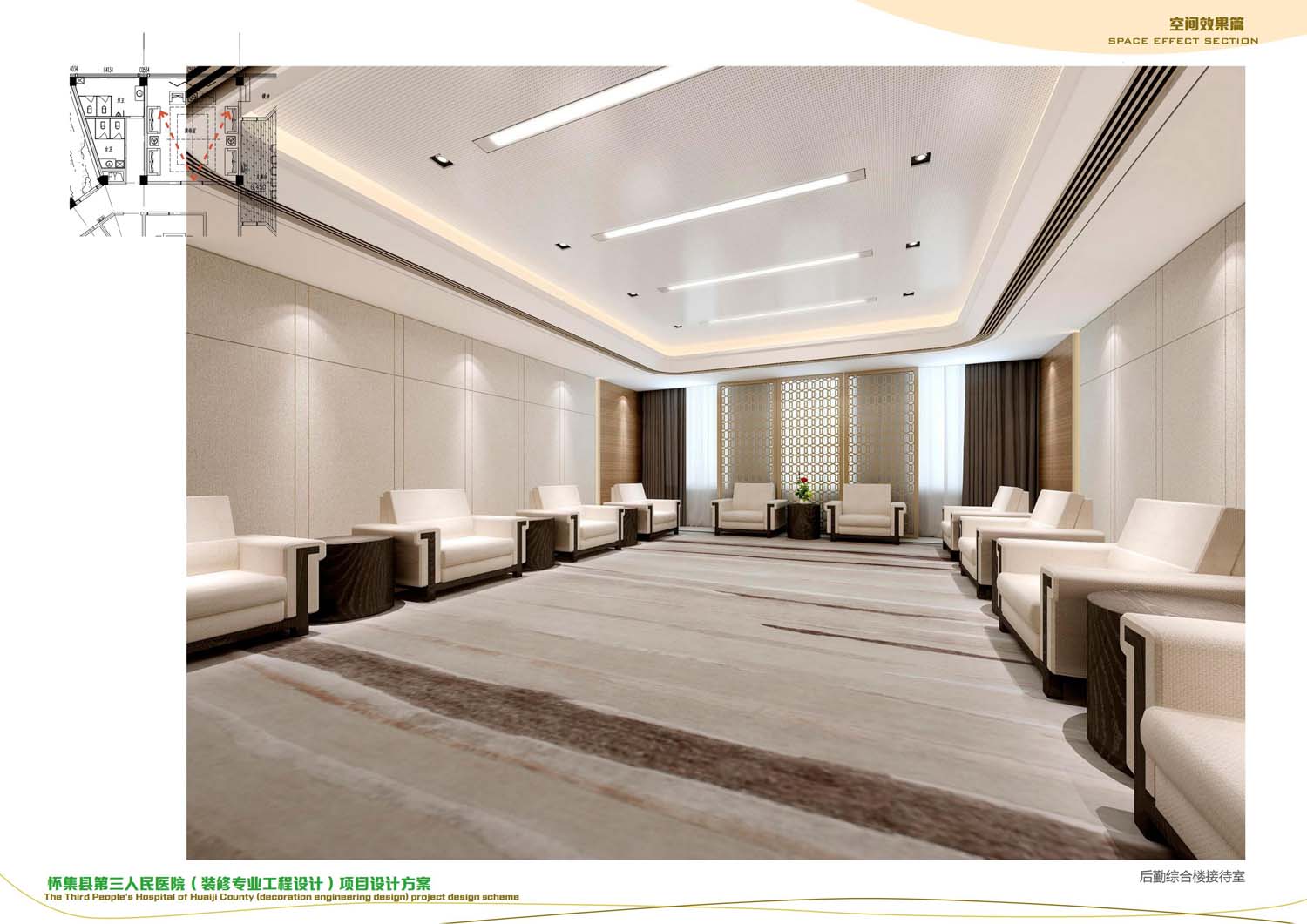 懷集縣第三人民醫(yī)院裝修設計工程(圖18)