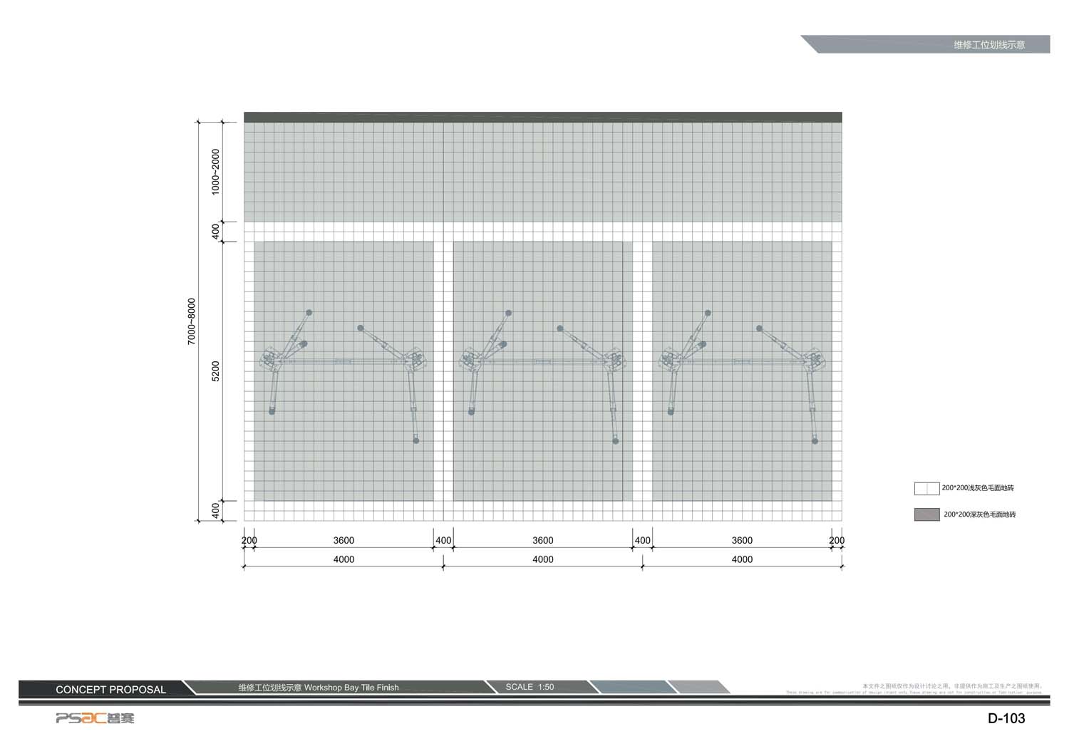 汽車4S店室內(nèi)設(shè)計(圖23)