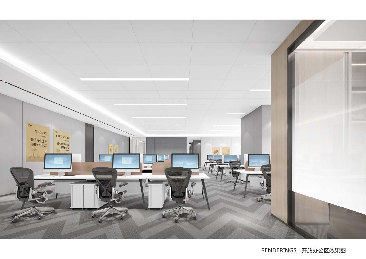 華潤(rùn)辦公樓室內(nèi)設(shè)計(jì)(圖25)