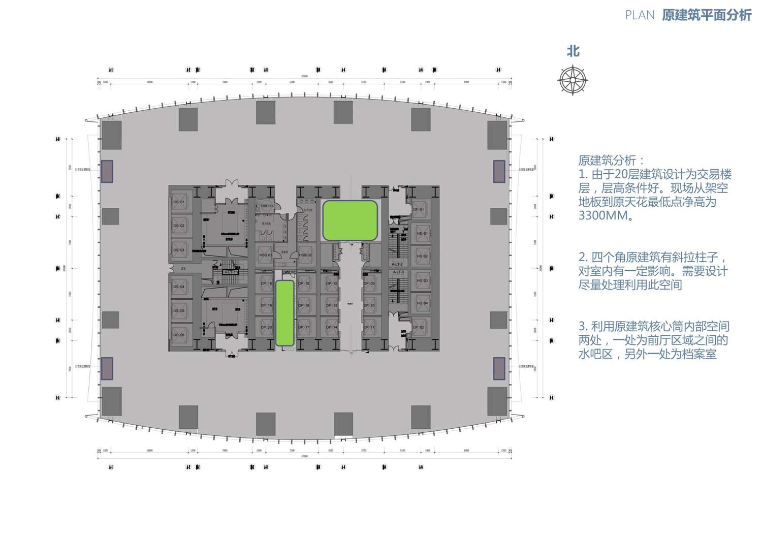 華潤(rùn)辦公樓室內(nèi)設(shè)計(jì)(圖3)