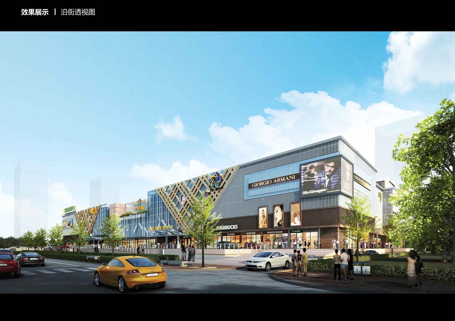 太隆城商業(yè)改造設(shè)計(jì)(圖2)