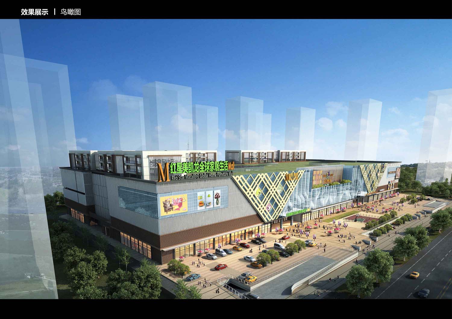 太隆城商業(yè)改造設(shè)計(jì)(圖1)