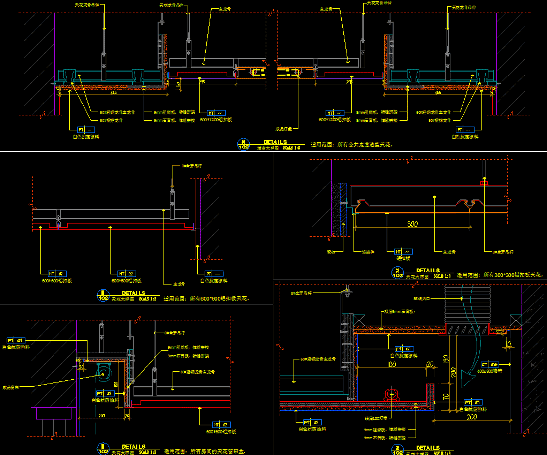 醫(yī)院室內(nèi)設(shè)計,施工圖深化設(shè)計,機電設(shè)計(圖10)